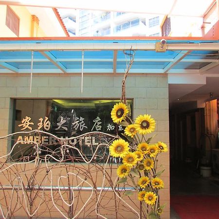 Amber Hotel Katong Singapura Luaran gambar