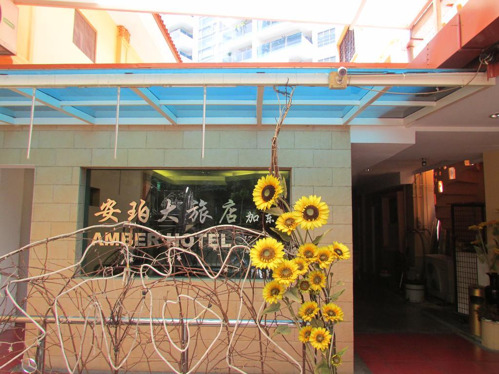 Amber Hotel Katong Singapura Luaran gambar